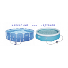 Какой бассейн выбрать для дачи?